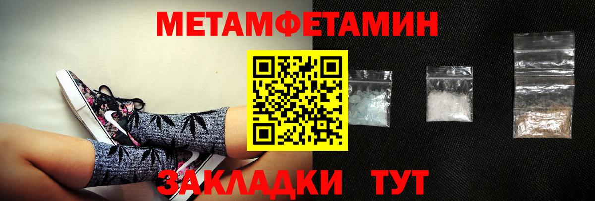 Амфетамин Розовый  Вход с VPN  MEGA tor  Волжский  Amphetamine 