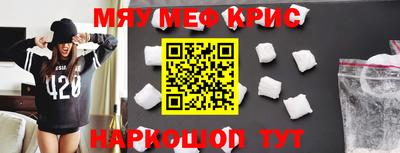 MDMA Малоярославец