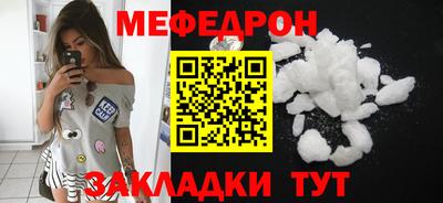 MDMA Малоярославец