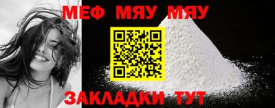 спайс Мариинск
