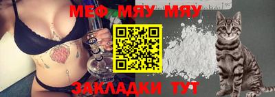 сатива Малгобек