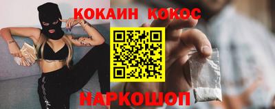 спайс Мариинск