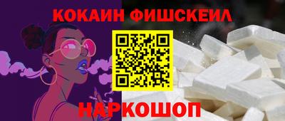 спайс Мариинск
