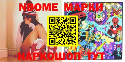 MDMA Малоярославец