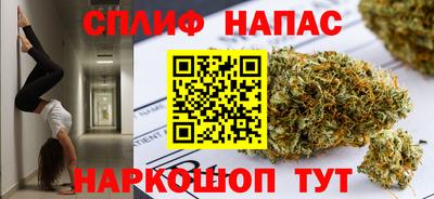 спайс Мариинск