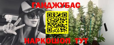 спайс Мариинск