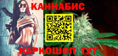 сатива Малгобек
