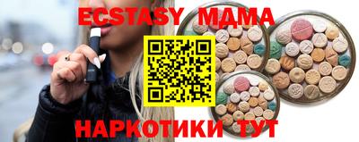 спайс Мариинск