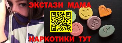 спайс Мариинск