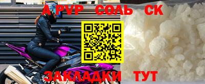 сатива Малгобек