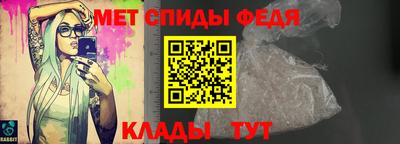 спайс Мариинск