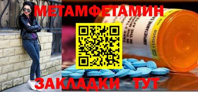 сатива Малгобек
