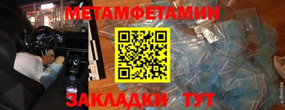 MDMA Малоярославец