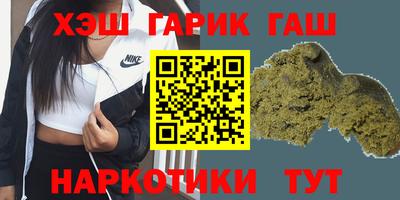 спайс Мариинск