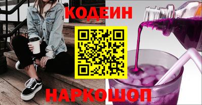 спайс Мариинск