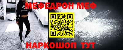 спайс Мариинск