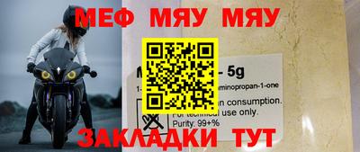 сатива Малгобек