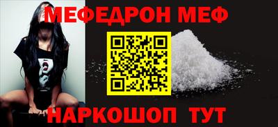 MDMA Малоярославец