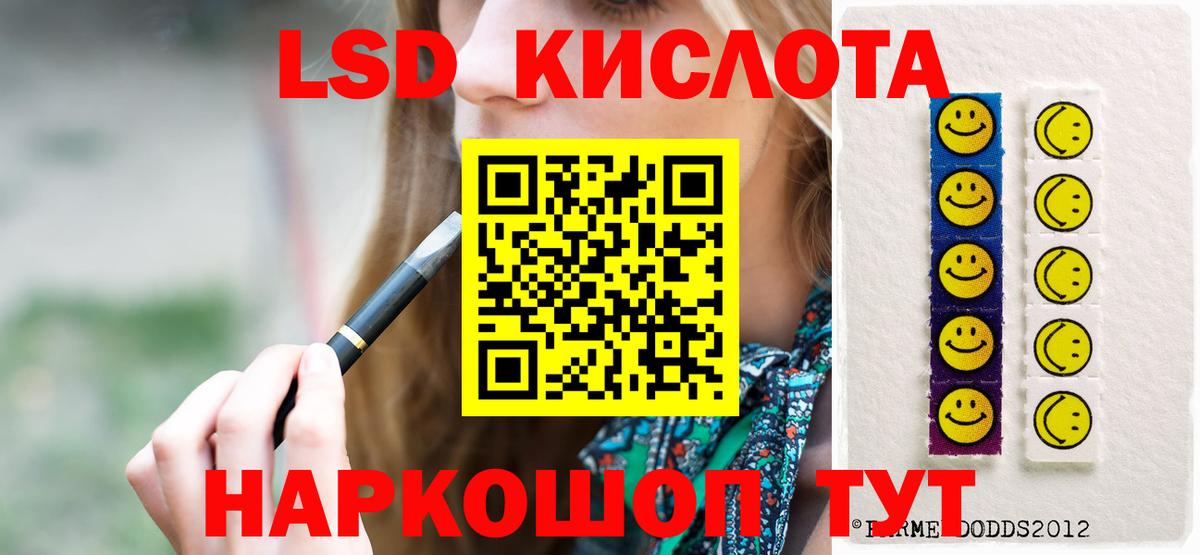 ЛСД экстази ecstasy  ОМГ ОМГ рабочий сайт  Волжский  Вход с VPN  Лсд 25 экстази ecstasy 