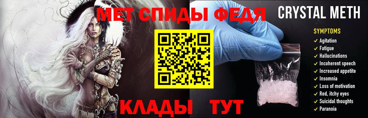 Волжский  МЕТАМФЕТАМИН винт  МЕТАМФЕТАМИН винт  Вход с VPN 