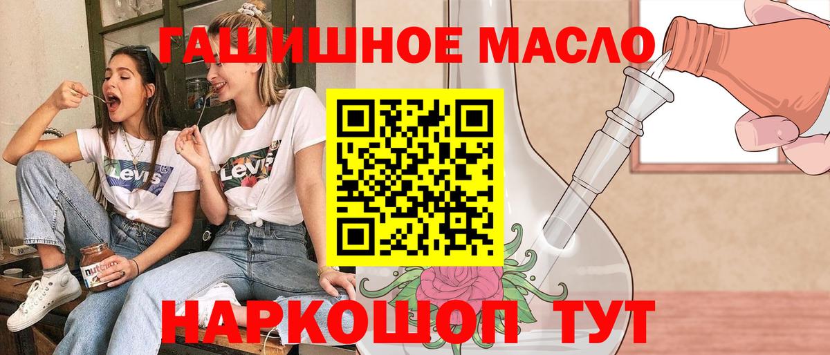 Дистиллят ТГК Wax  Дистиллят ТГК вейп с тгк  Волжский  Вход с VPN 